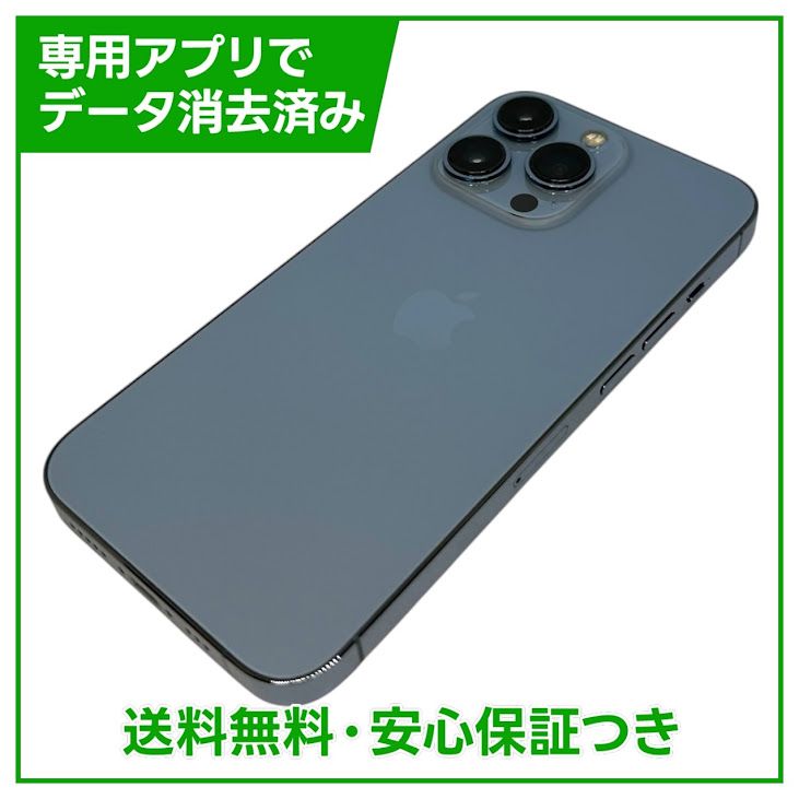 iPhone��13Pro��256GB��������֥롼��SIM�ե꡼��au��