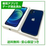 �ڥХåƥ꡼83%��iPhone��12mini��64GB���֥롼��SIM�ե꡼��au��