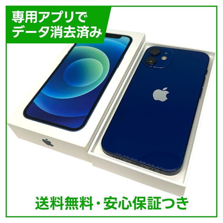 �ڥХåƥ꡼83%��iPhone��12mini��64GB���֥롼��SIM�ե꡼��au��