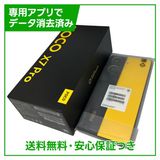 【未使用品】Xiaomi POCO X7 Pro 256GB Yellow SIMフリー