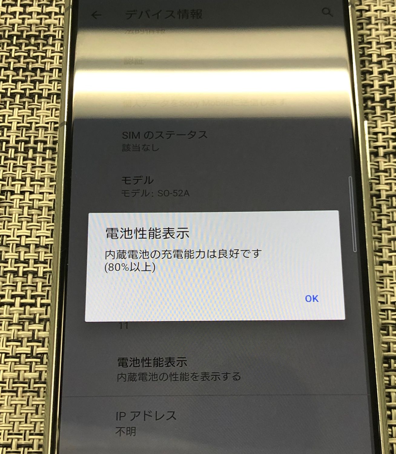 Xperia 5 II グレー SO-52A SIMロック解除済 中古】Xperia 5 II 128GB グレー SO-52A docomoロック解除SIMフリー