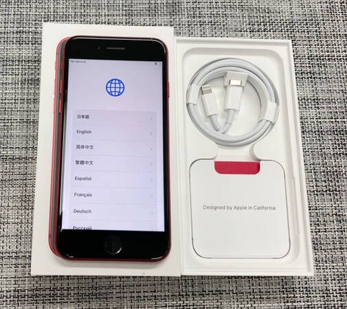 ムスビー｜【中古美品】simロック解除済 iPhone SE2 64GB レッド 