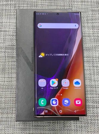ムスビー｜【中古美品】simロック解除済 au Galaxy Note20 Ultra 5G  