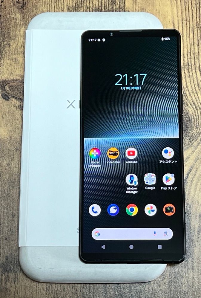 ムスビー｜【中古美品】simロック解除 au Xperia 1 V SOG10 ブラック 