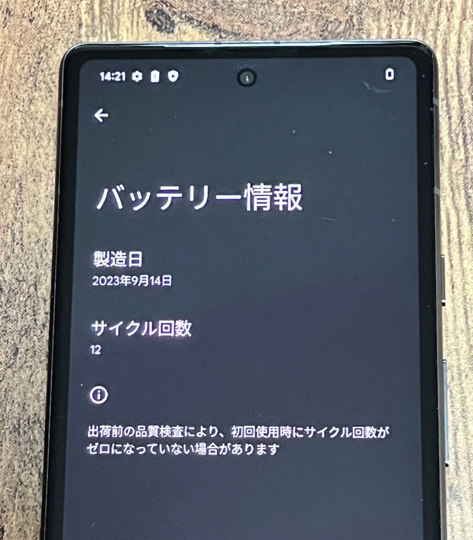 ムスビー｜【中古品】simロック解除済 docomo Google Pixel 7a【Google 