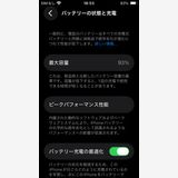 SIM�ե꡼ iPhoneSE ��2���� 64GB �֥�å�