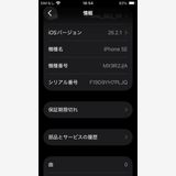 SIM�ե꡼ iPhoneSE ��2���� 64GB �֥�å�