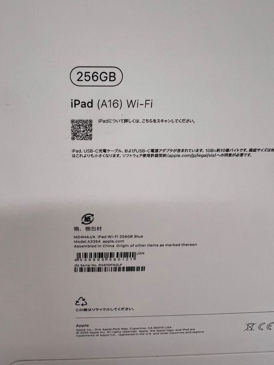 ̵iPad (A16) Wi-Fi 256GB ̤