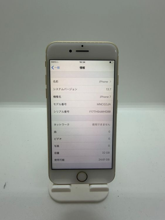 ������̵����iPhone 7 32GB ����� au ��