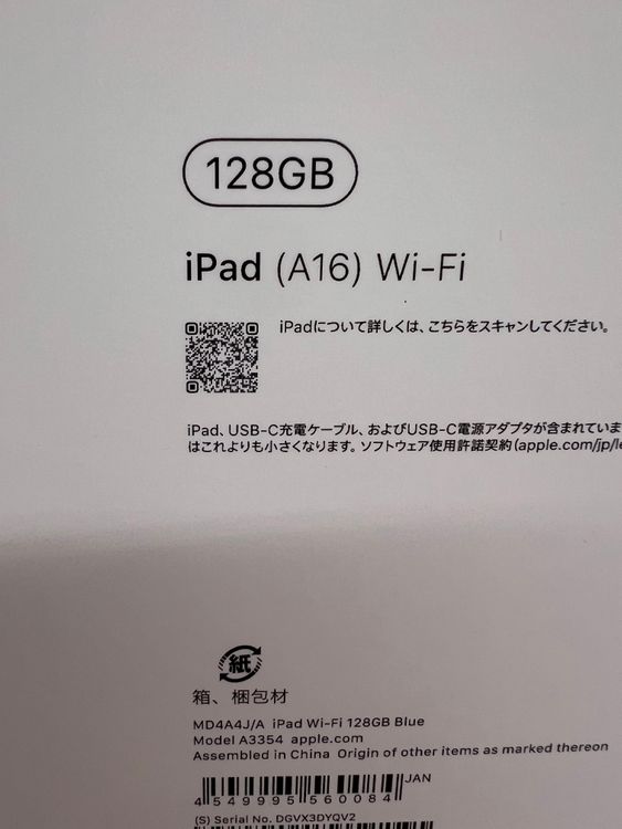 ̵iPad (A16) Wi-Fi 128GB ̤