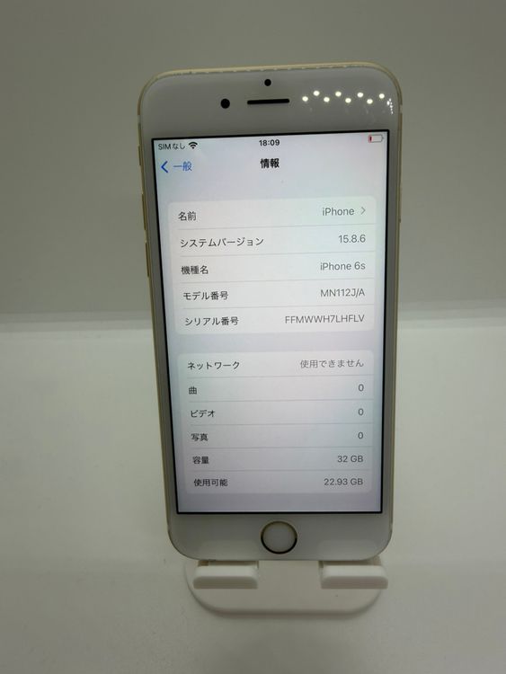 ������̵����iPhone 6s 32GB ����� docomo ��