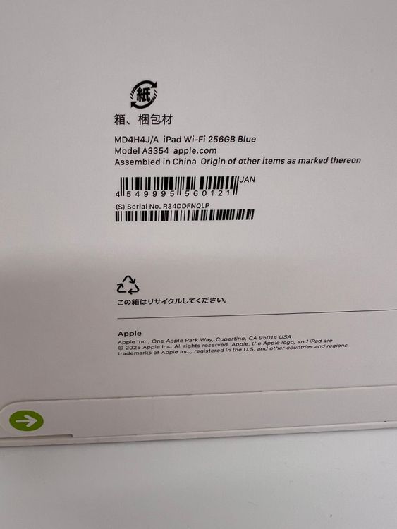 ̵iPad (A16) Wi-Fi 256GB ̤