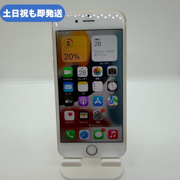 ������̵����iPhone 6s 32GB ����� docomo ��