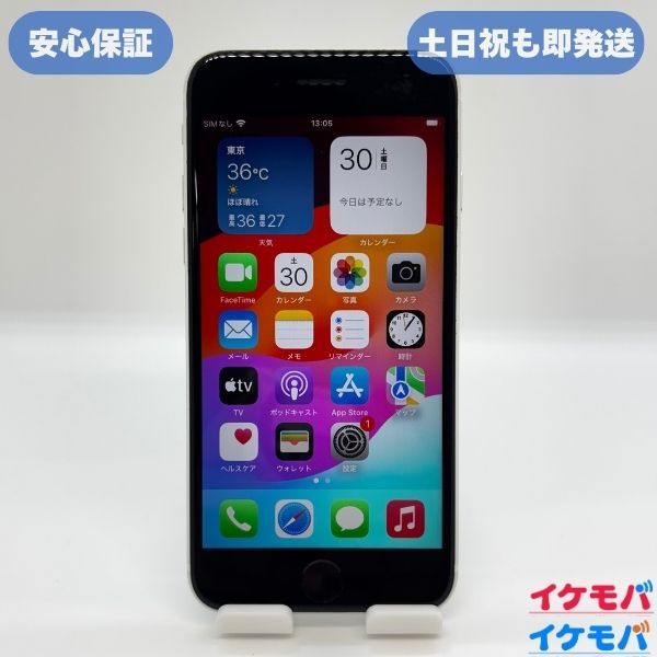 ̵iPhone SE2 64GB  au 