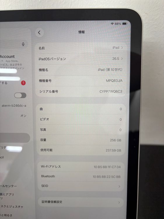 ����̵�� �Хåƥ꡼93% iPad ��10���� Wi-Fi (A2696) 256GB Apple