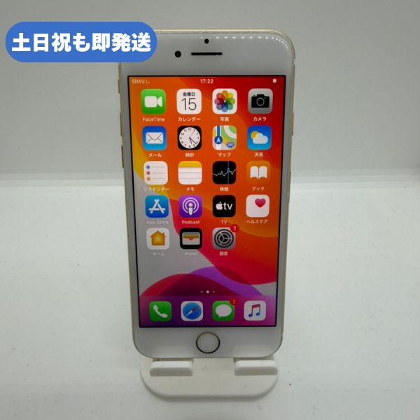 ������̵����iPhone 7 32GB ����� au ��