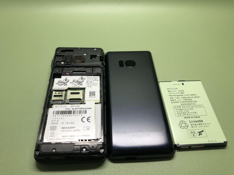 ��Sim�ե꡼��AQUOS �������� SH-02L���֥�å��ڽ���AC�����ץ����դ���