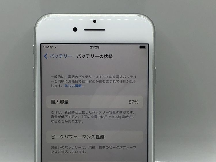 Simե꡼ Apple AU iPhone 7 32GB С---̵