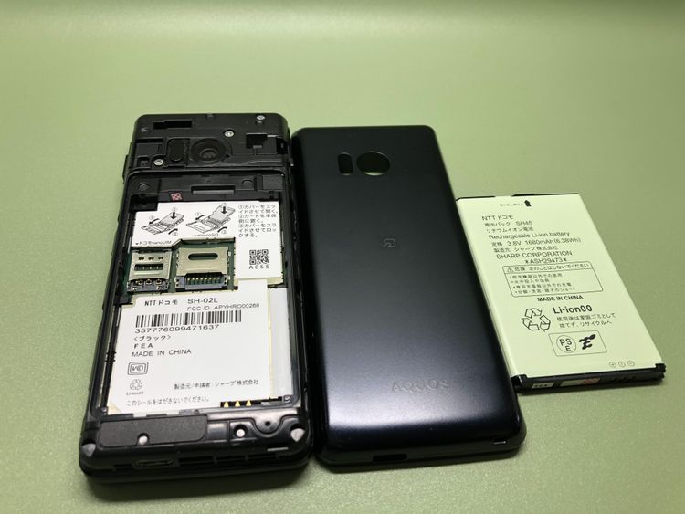 ��Sim�ե꡼��AQUOS �������� SH-02L���֥�å��ڽ���AC�����ץ����դ���