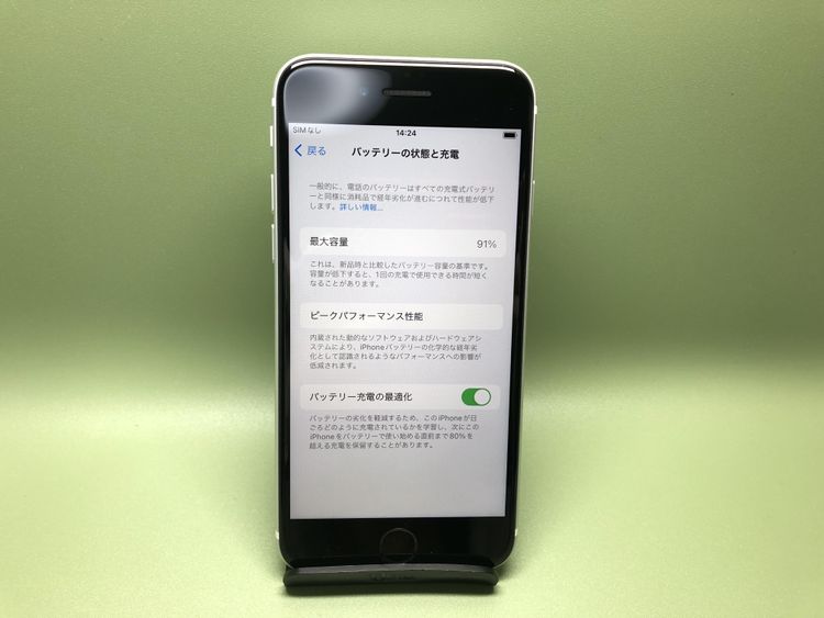 Simե꡼AU iPhone SE 2 64GB Хåƥ꡼91