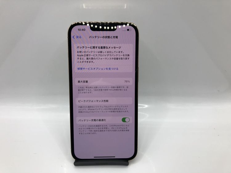 ��Sim���å������ iPhone 13Pro�� 128GB��Gold���Хåƥ꡼��������76��