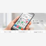 ��Sim�ե꡼��S��� Y!mobile�����󤿤󥹥ޥ�3 A205KC������С�----����̵��