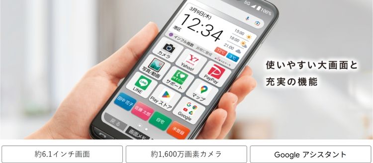 ��Sim�ե꡼��S��� Y!mobile�����󤿤󥹥ޥ�3 A205KC������С�----����̵��