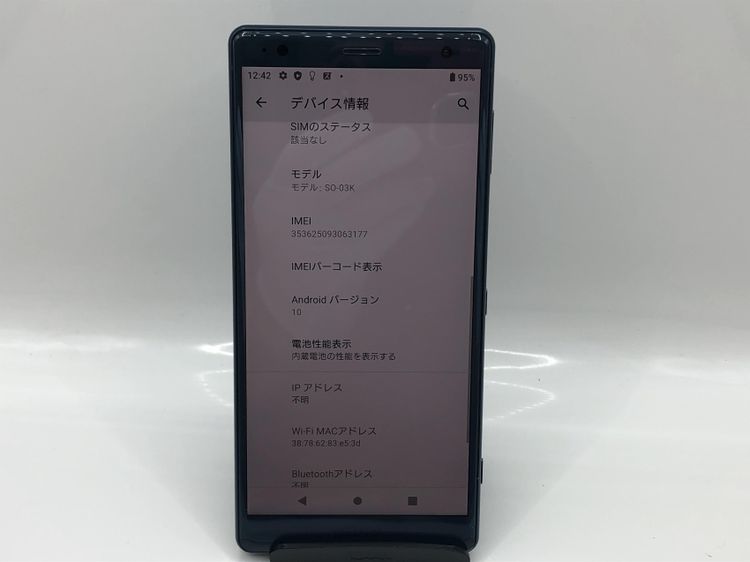 SimåѤߡXperia XZ2 SO-03K  ǥץ꡼ڽACդ
