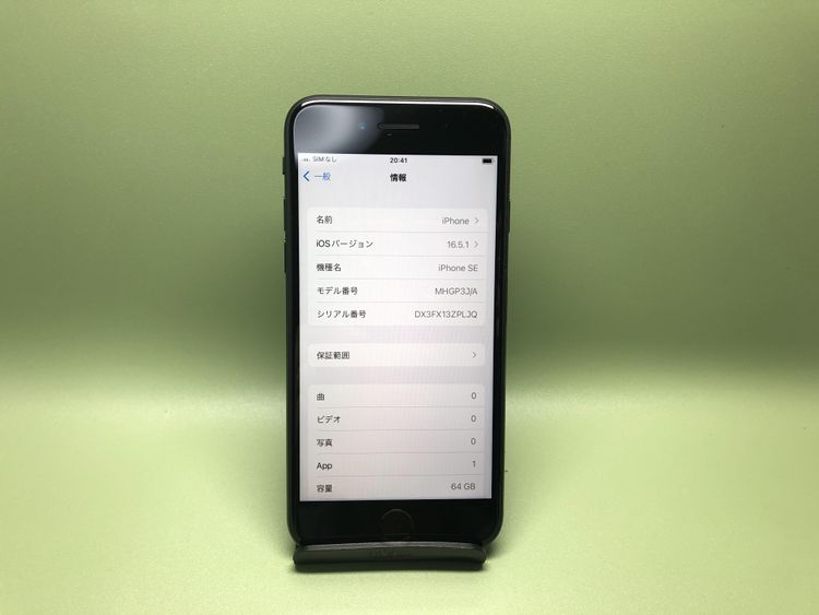 Simե꡼AU iPhone SE 2 64GB ֥å----̵