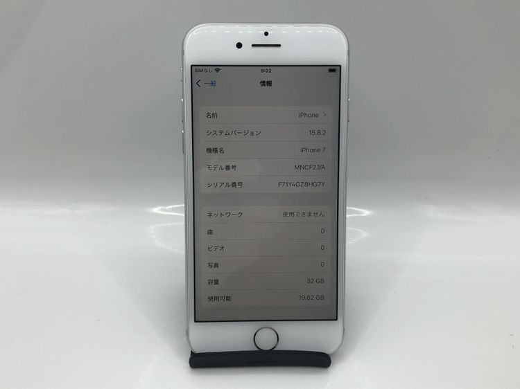 Simե꡼ Apple AU iPhone 7 32GB С---̵