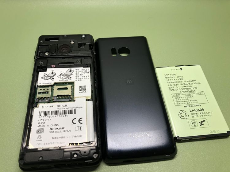 ��Sim�ե꡼��AQUOS �������� SH-02L���֥�å��ڽ���AC�����ץ����դ���