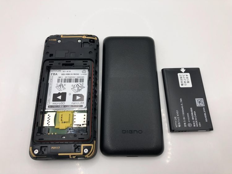 ��Sim�ե꡼�� DIGNO �������� �١����å� KY-41B��4G�ڽ���AC�����ץ����դ���