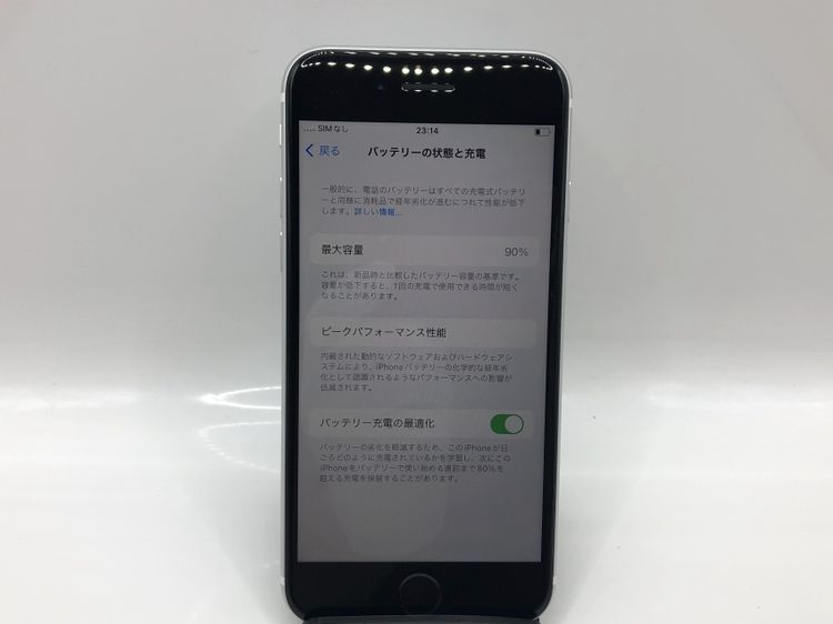 SimåѤߡAU iPhone SE 2 64GB Хåƥ꡼90