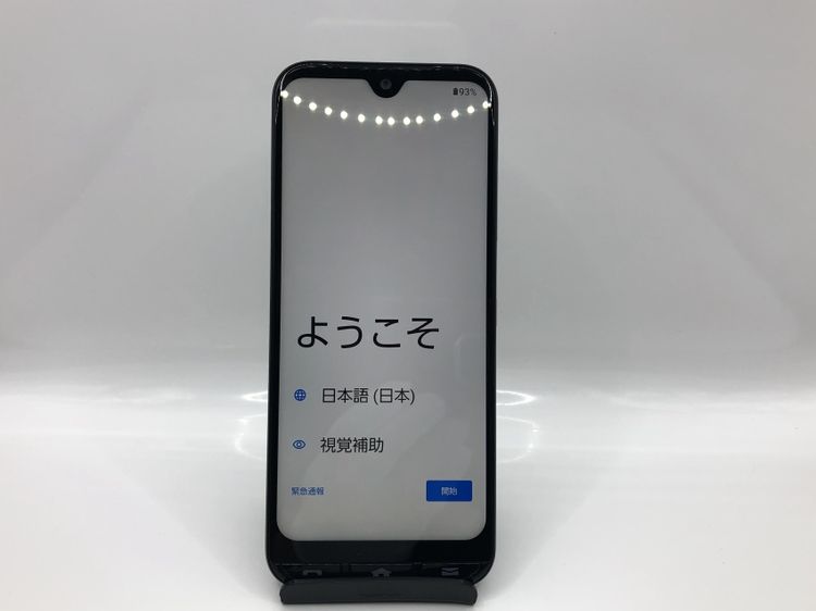 ��Sim�ե꡼��S��� Y!mobile�����󤿤󥹥ޥ�3 A205KC������С�----����̵��