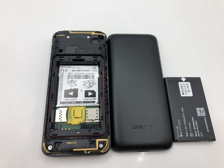 ��Sim�ե꡼�� DIGNO �������� �١����å� KY-41B��4G�ڽ���AC�����ץ����դ���