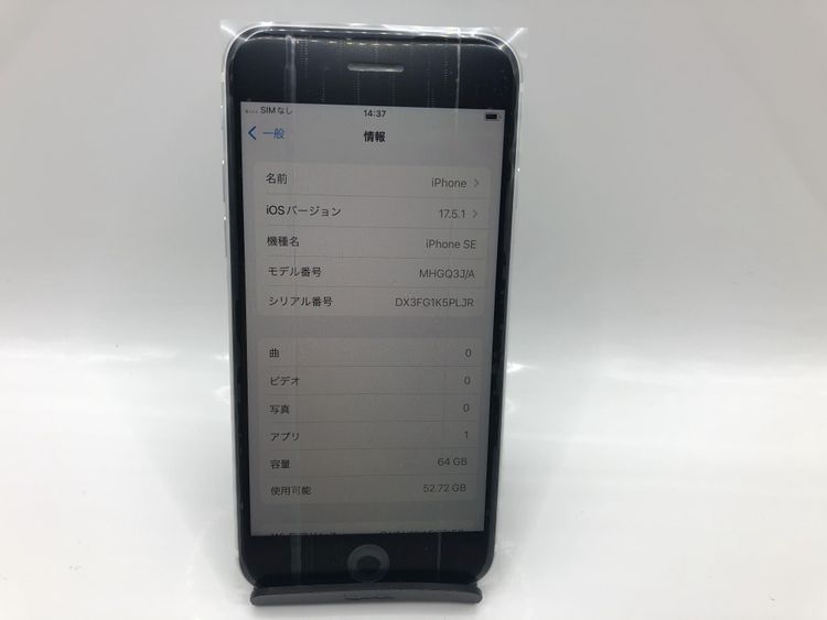SimåѤߡAU iPhone SE 2 64GB Хåƥ꡼93