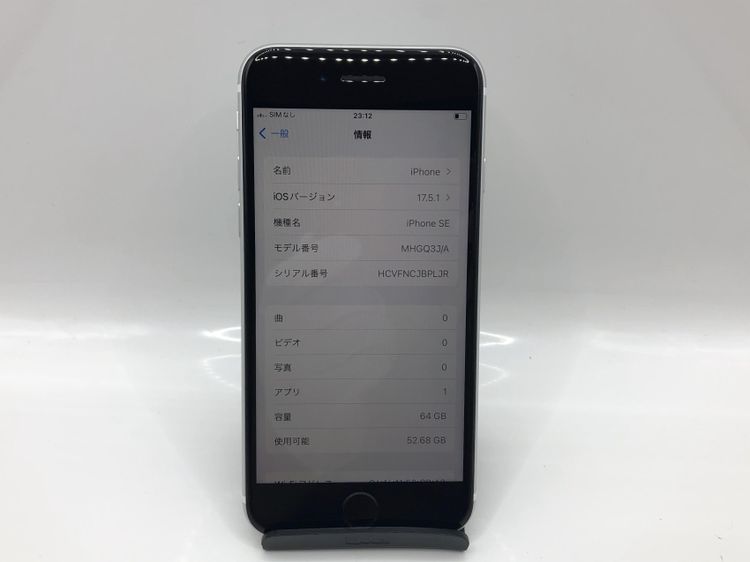 SimåѤߡAU iPhone SE 2 64GB Хåƥ꡼90