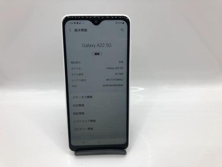 ��Sim�ե꡼��Docomo Galaxy A22 5G SC-56B���ۥ磻�ȡ�������AC�դ���