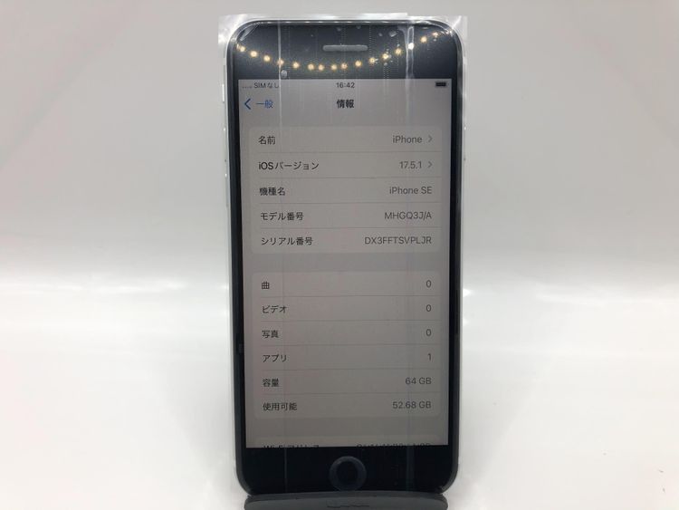 SimåѤߡAU iPhone SE 2 64GB Хåƥ꡼90
