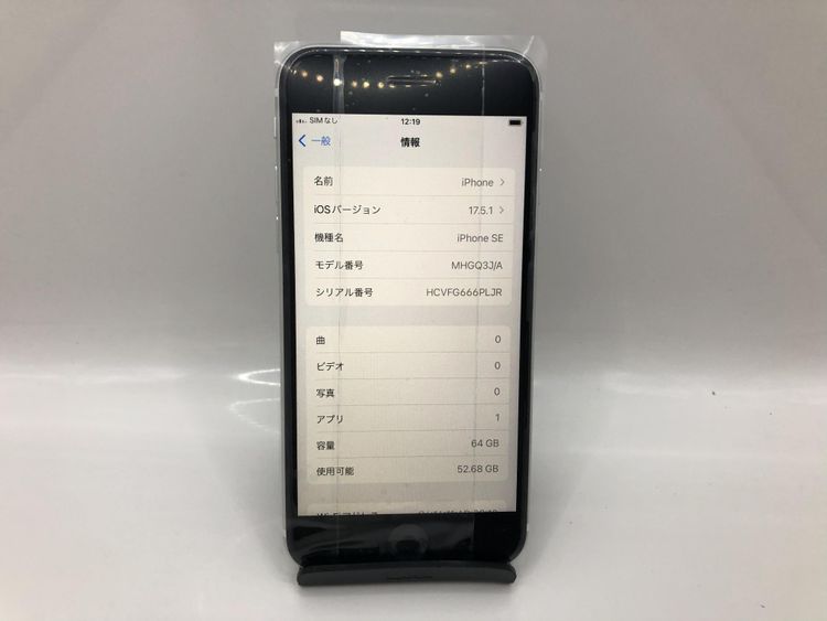 SimåѤߡAU iPhone SE 2 64GB Хåƥ꡼94
