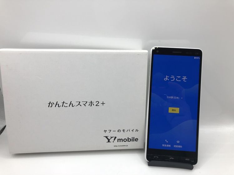 美品 かんたんスマホ2+ Y!mobile 本体 ブルー かんたんスマホ2+ 商品一覧|ムスビー【中古スマホ・中古