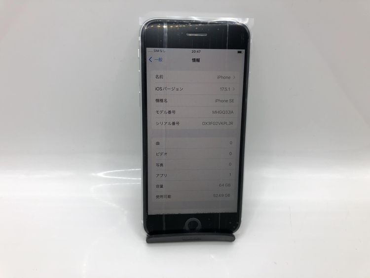 ��Sim���å�����Ѥߡ�AU iPhone SE ����2����� 64GB ���Хåƥ꡼��������89��