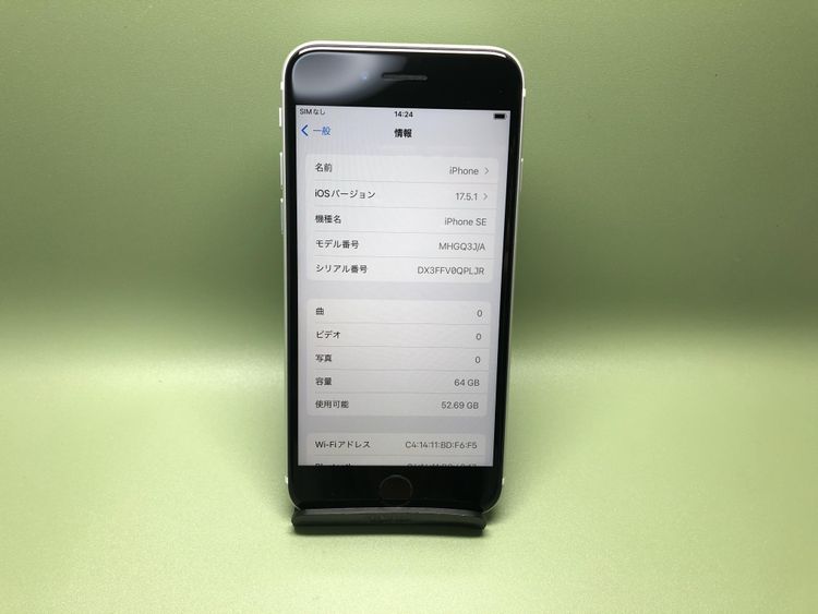 Simե꡼AU iPhone SE 2 64GB Хåƥ꡼91