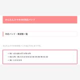 ��Sim�ե꡼��S��� Y!mobile�����󤿤󥹥ޥ�3 A205KC������С�----����̵��