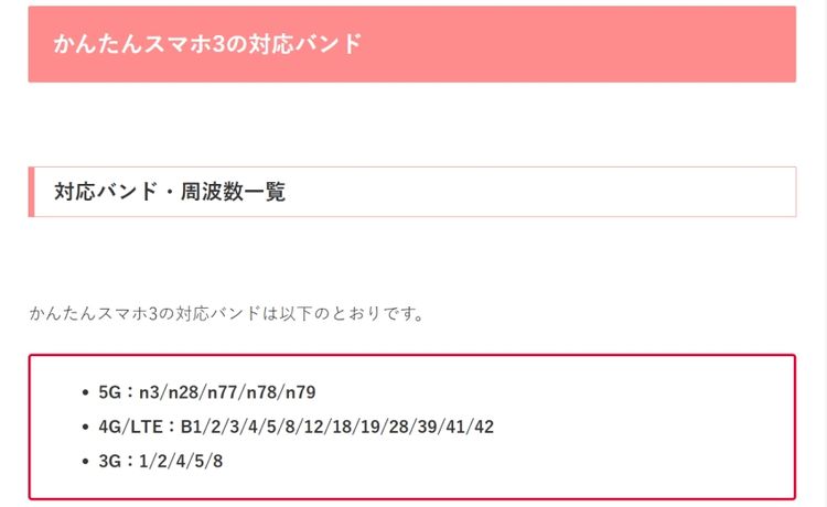 ��Sim�ե꡼��S��� Y!mobile�����󤿤󥹥ޥ�3 A205KC������С�----����̵��