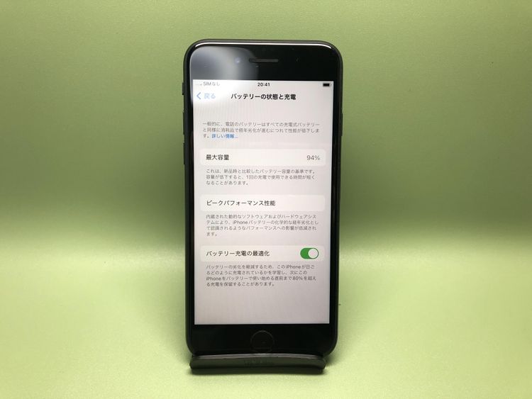 ��Sim�ե꡼��AU iPhone SE ����2����� 64GB �֥�å�----����̵��