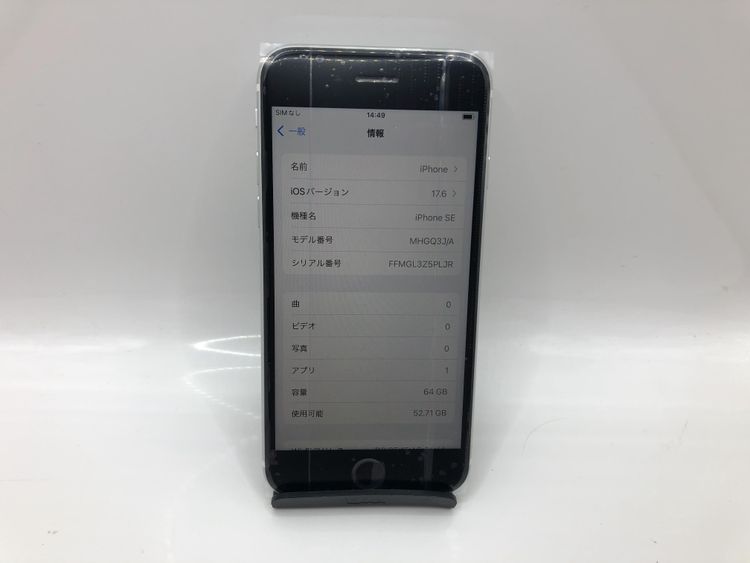 ��Sim���å�����Ѥߡ�AU iPhone SE ����2����� 64GB ���Хåƥ꡼��������90��