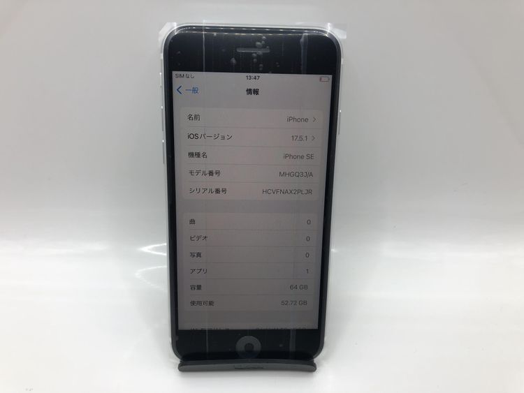 SimåѤߡAU iPhone SE 2 64GB Хåƥ꡼91