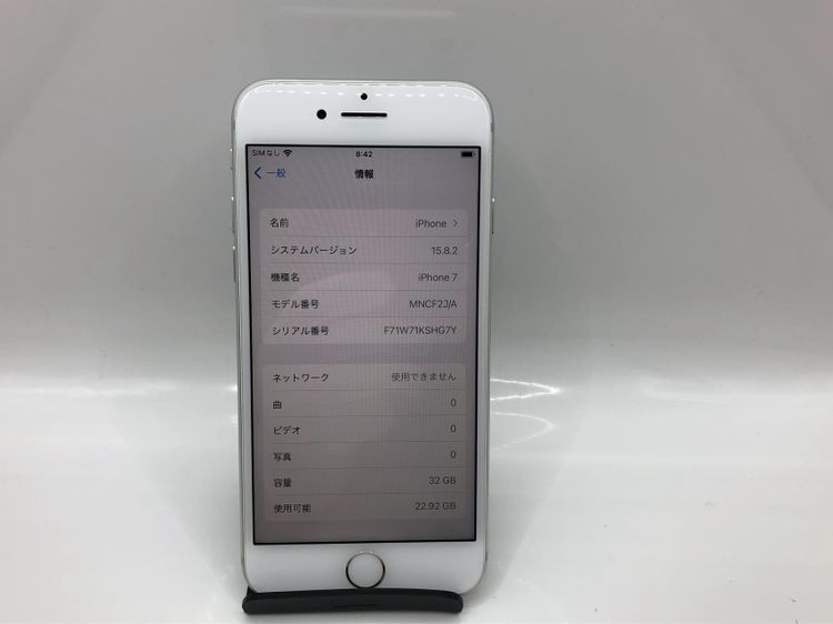 Simե꡼ Apple AU iPhone 7 32GB С---̵