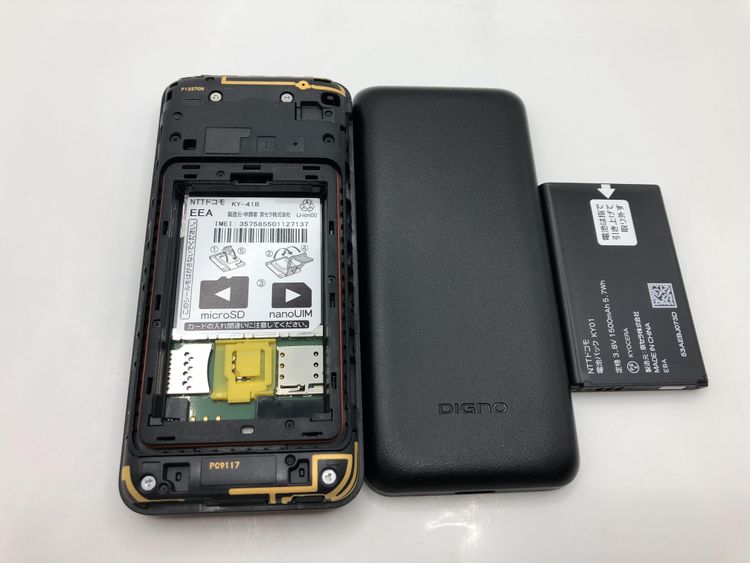 ��Sim�ե꡼�� DIGNO �������� �١����å� KY-41B��4G�ڽ���AC�����ץ����դ���